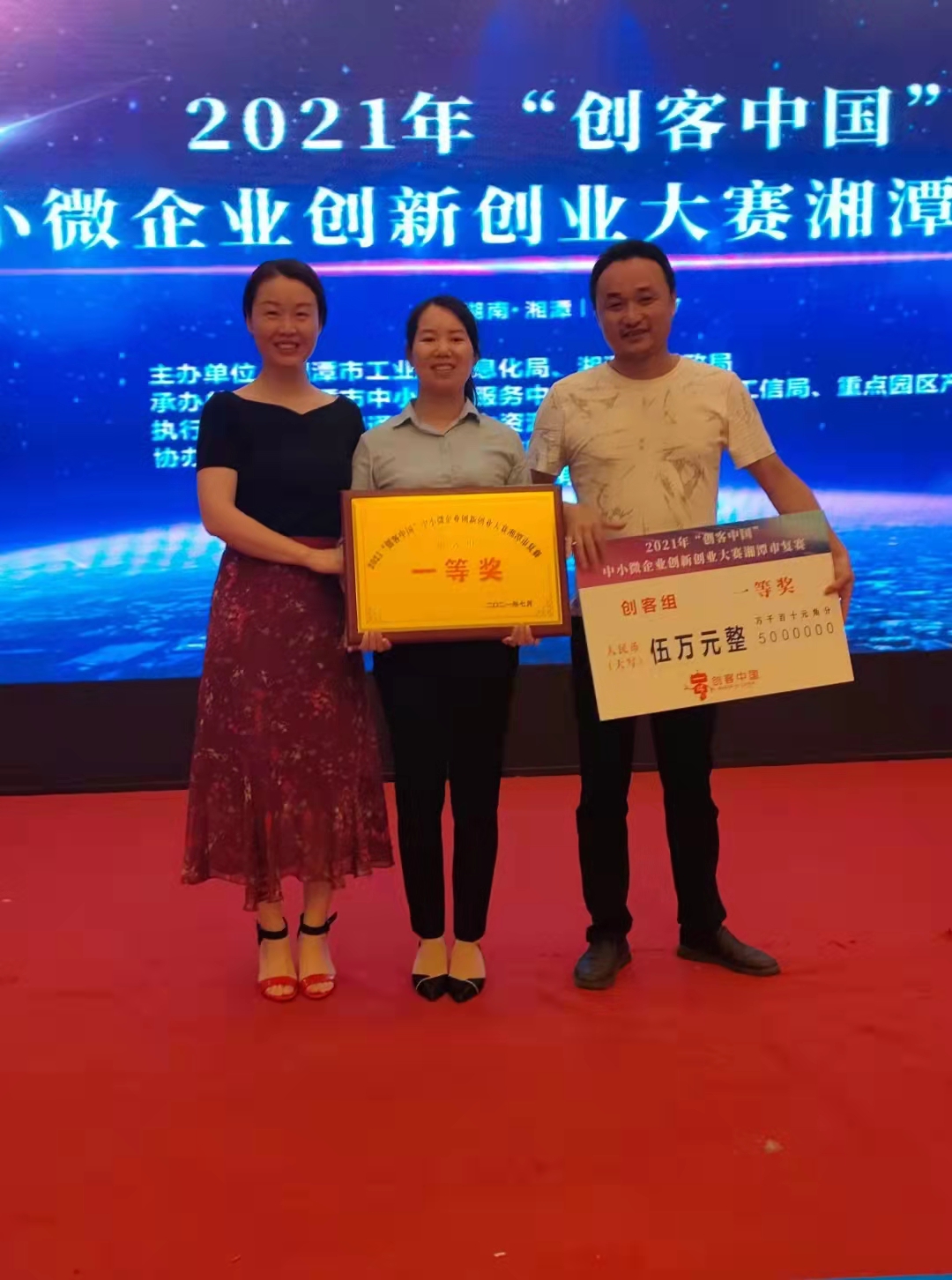 湖南麥克斯攪拌捏合設備有限公司,湘潭攪拌混合設備生產(chǎn)銷售,湘潭立式捏合機生產(chǎn)銷售